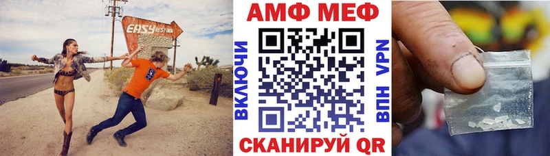 мориарти какой сайт  Кирс  Amphetamine Розовый 