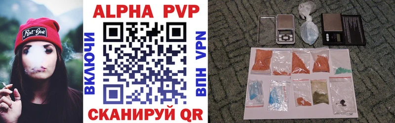 Alfa_PVP крисы CK Кирс