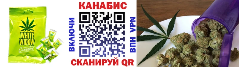 Еда ТГК конопля  Кирс 