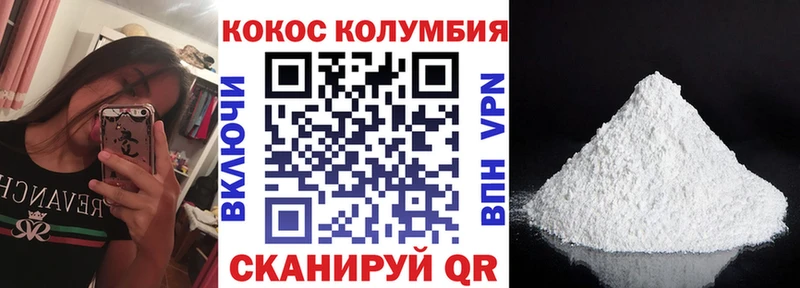 КОКАИН 97% что такое Кирс