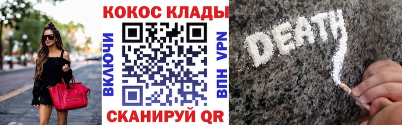 Кокаин Columbia Кирс