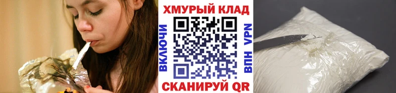 ГЕРОИН гречка blacksprut вход Кирс