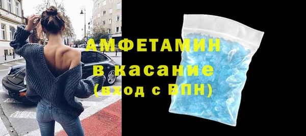 Альфа ПВП Каменка