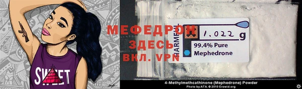 прущая мука Каменск-Шахтинский
