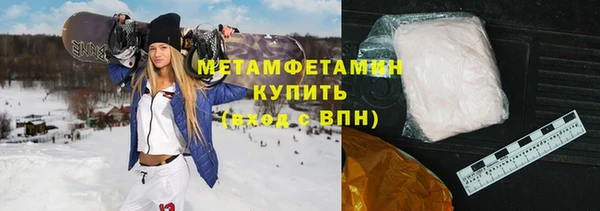 прущая мука Каменск-Шахтинский