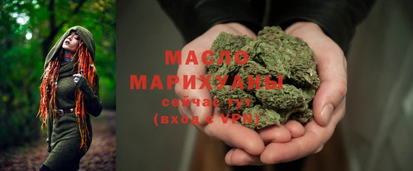 прущая мука Каменск-Шахтинский