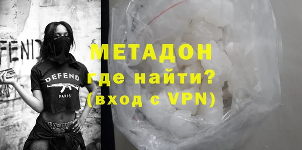 сатива Каменногорск