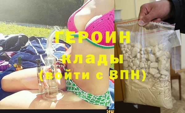 сатива Каменногорск