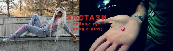 сатива Каменногорск