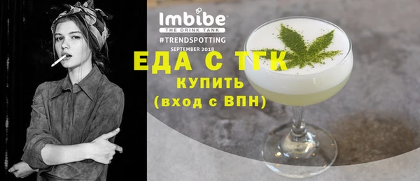 прущая мука Каменск-Шахтинский