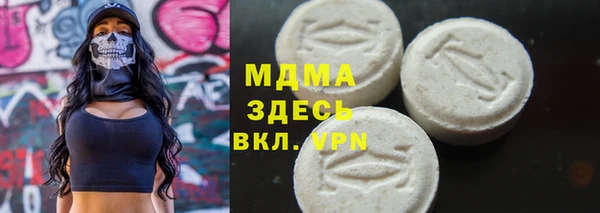 Альфа ПВП Каменка
