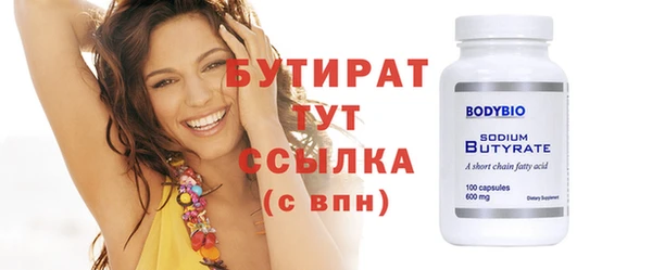 Альфа ПВП Каменка