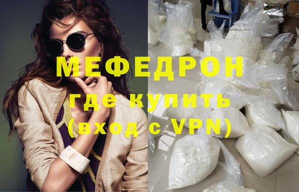 сатива Каменногорск