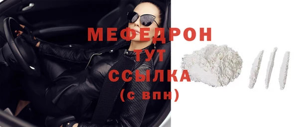 прущая мука Каменск-Шахтинский