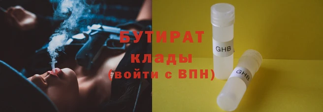 сатива Каменногорск