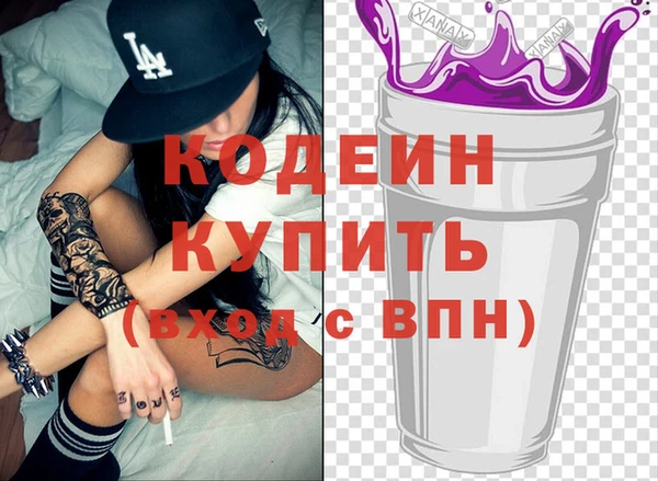 Альфа ПВП Каменка