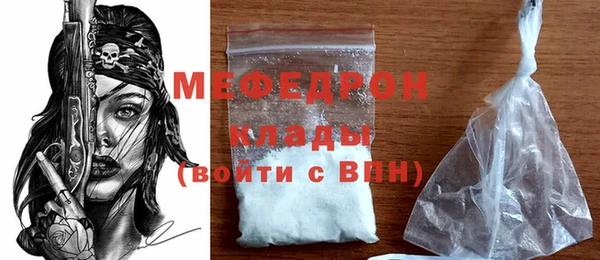 прущая мука Каменск-Шахтинский