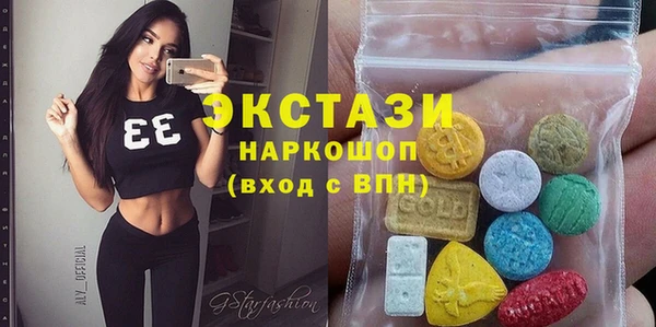 сатива Каменногорск