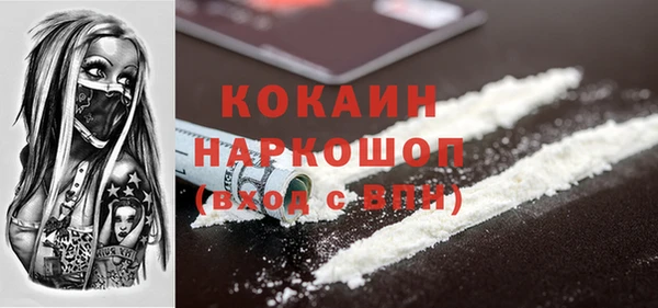 прущая мука Каменск-Шахтинский