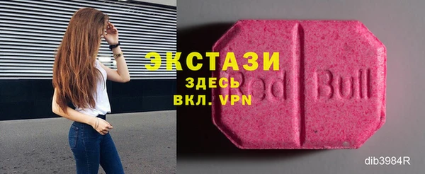 сатива Каменногорск
