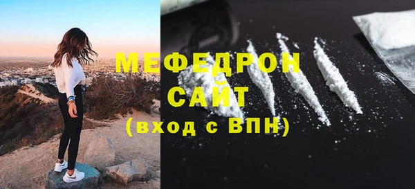 прущая мука Каменск-Шахтинский
