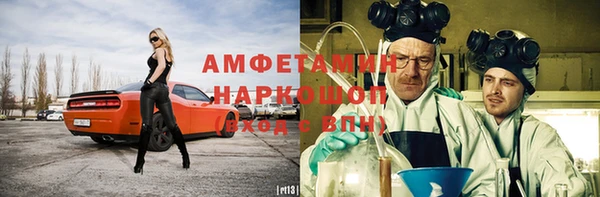 прущая мука Каменск-Шахтинский