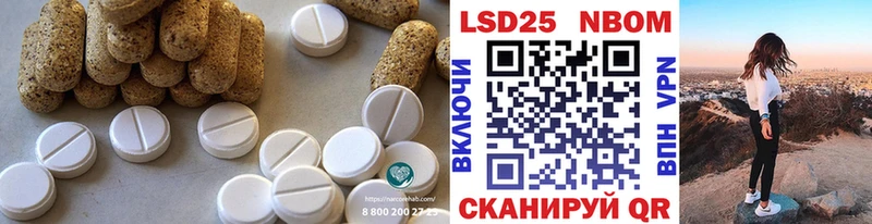 LSD-25 экстази ecstasy  даркнет сайт  Кирс 