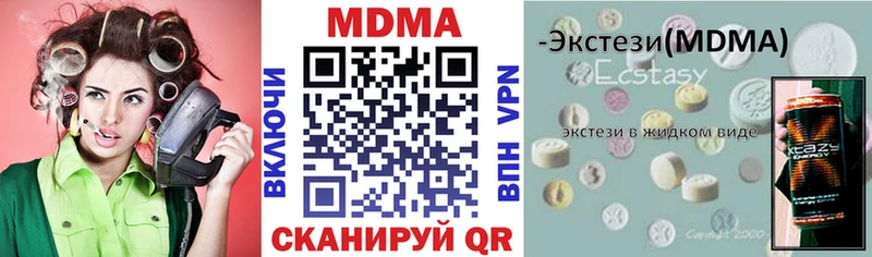 MDMA VHQ Кирс