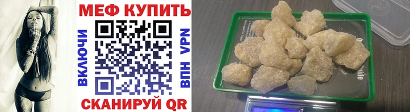 МЯУ-МЯУ мука  что такое   Кирс 