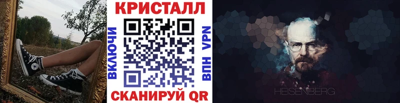 МЕТАМФЕТАМИН Декстрометамфетамин 99.9%  Кирс 