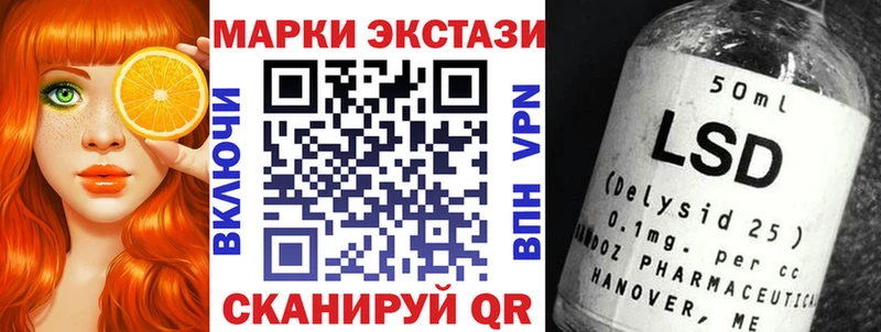 Марки NBOMe 1,8мг  купить наркотики сайты  Кирс 